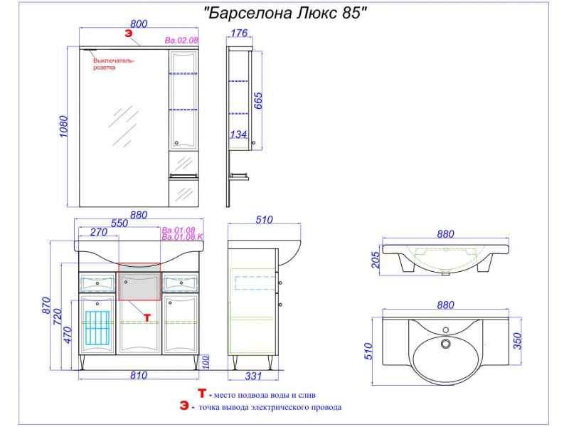 Купить Тумба под раковину Aqwella Барселона Т8/к 85 см BA0108K