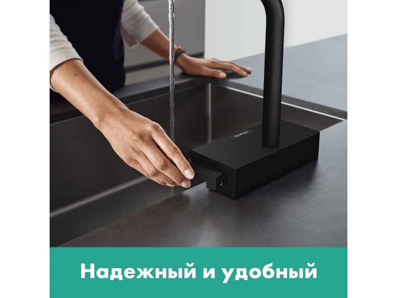 Купить Кухонный смеситель Hansgrohe Aquno Select M81, 73830670, ComfortZone 250, с вытяжным изливом, 2 режима струи, черный матовый