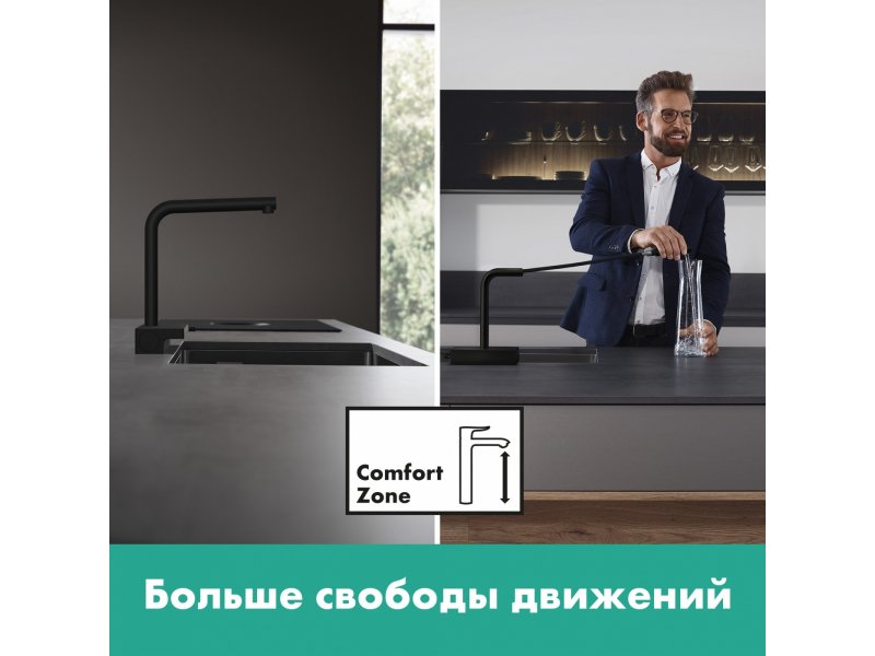 Купить Кухонный смеситель Hansgrohe Aquno Select M81, 73830670, ComfortZone 250, с вытяжным изливом, 2 режима струи, черный матовый