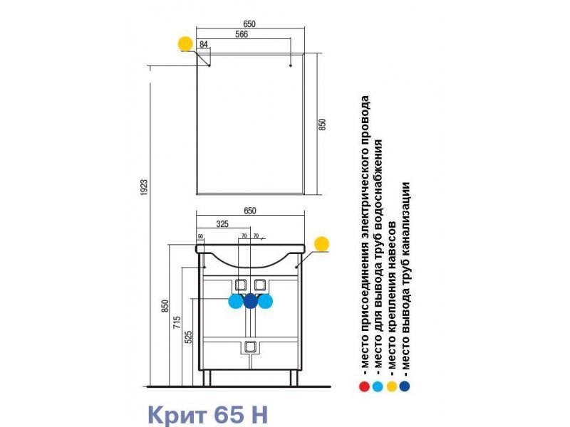 Купить Тумба под раковину Акватон Крит 65 H, 1A145701KT500, венге