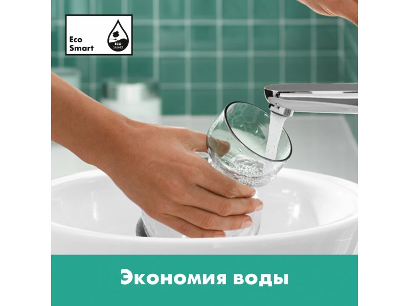 Купить Смеситель для раковины Hansgrohe Logis E 71160000