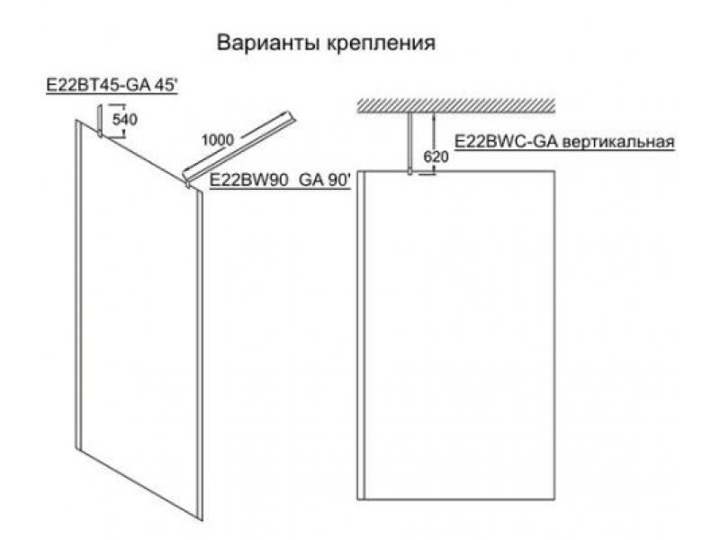 Купить Душевое ограждение Jacob Delafon Contra E22WP140-GA 140 см