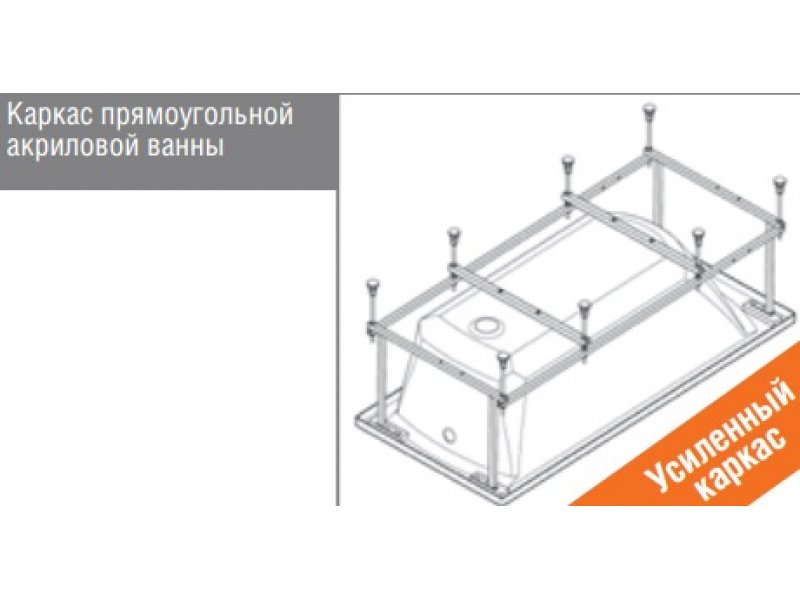 Купить Ванна гидромассажная Jika Floreana XL Standart 2337510006701, 160*75 см