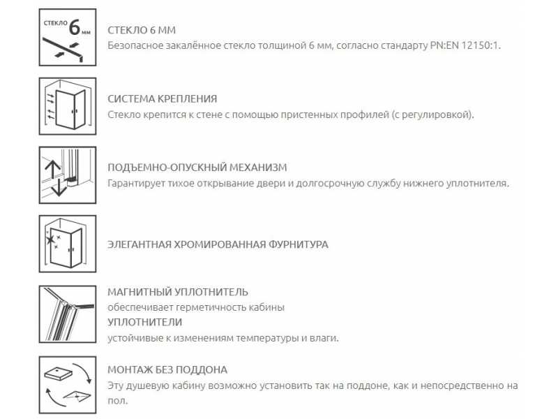 Купить Душевой уголок Radaway Almatea PDD/E 100 х 80 х 195 см, стекло прозрачное, профиль хром, 30542-01-01N