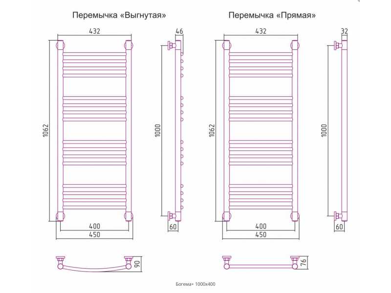 Купить Полотенцесушитель водяной Сунержа Богема+ 1000-400, без покрытия