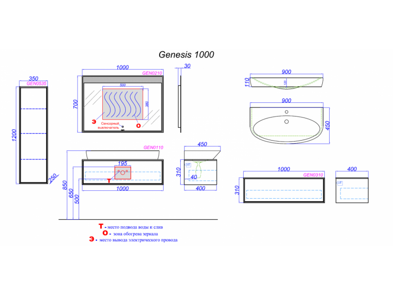 Купить Пенал Aqwella Genesis GEN0535MG 35 см, подвесной, миллениум серый