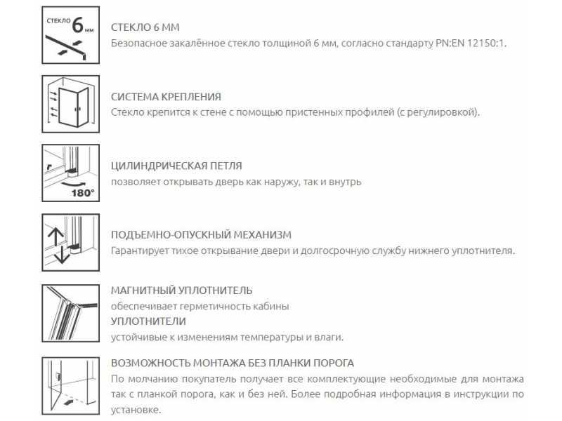 Купить Душевой уголок Radaway Nes Black KDJ I Factory, 90 x 80 см, правая дверь, стекло Factory, профиль черный