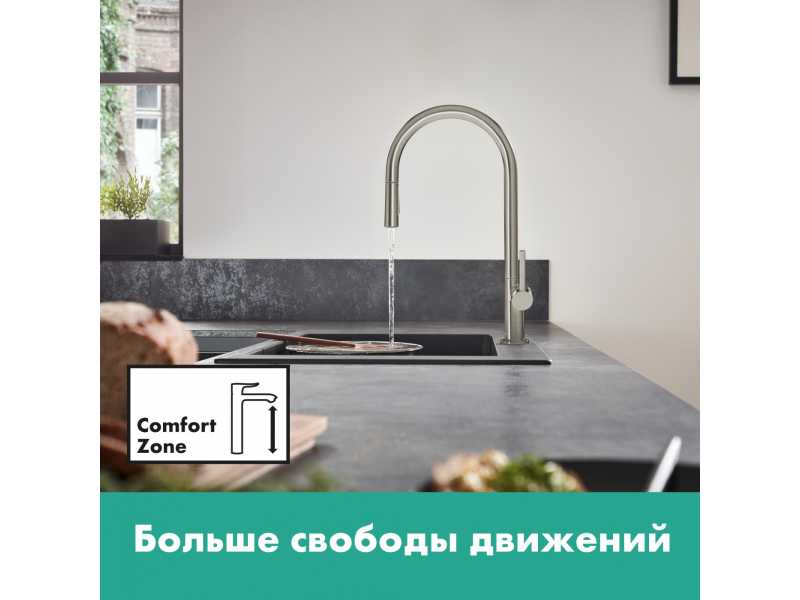 Купить Кухонный смеситель Hansgrohe Talis M54, 72800800, с вытяжным изливом, 2 режима струи, под сталь