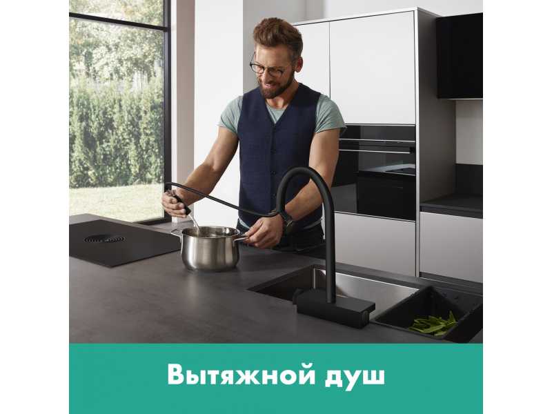 Купить Кухонный смеситель Hansgrohe Aquno Select M81, 73831000, ComfortZone 170, с вытяжным изливом, 3 режима струи, хром