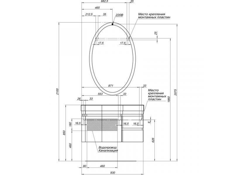 Купить Тумба под раковину Aquanet Сопрано 1-95 L (3 ящика) 00169662, левая, цвет черный