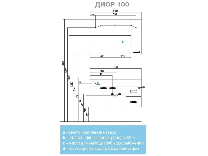 Купить Тумба под раковину Акватон Диор 100, 1A167701DR010 белая