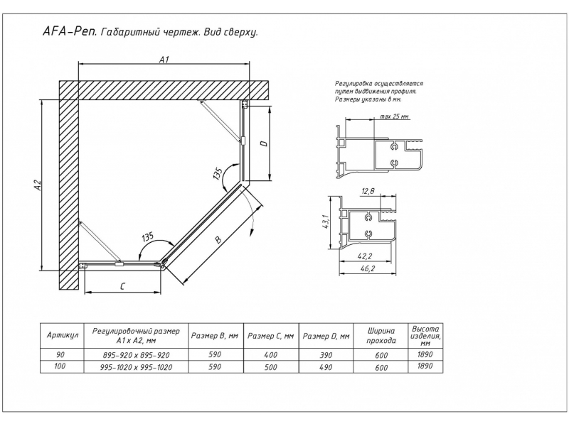 Купить Душевой уголок Vegas Glass AFA-Pen, 90 x 90 см, профиль глянцевый хром, стекло шиншилла