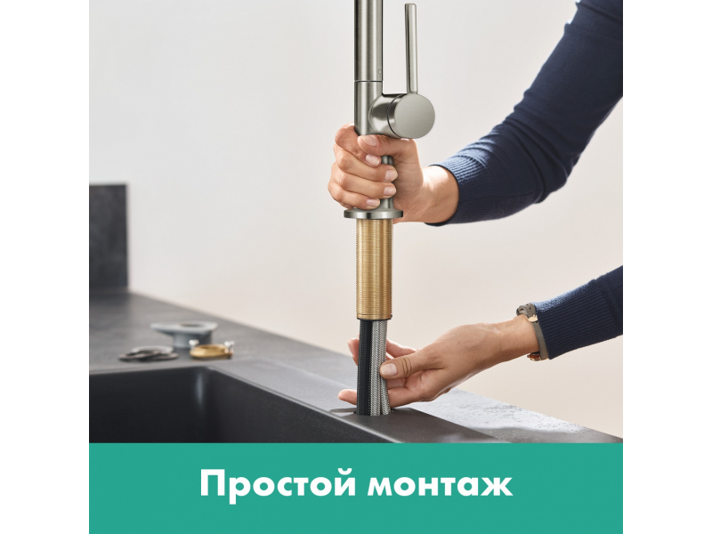 Купить Смеситель Hansgrohe Talis M54, для кухни, черный матовый, 72806670