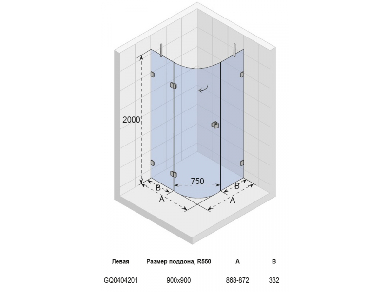 Купить Душевое ограждение в четверть круга Riho Scandic Soft Q308 85 x 85 см (GQ0404201/GQ0404202)