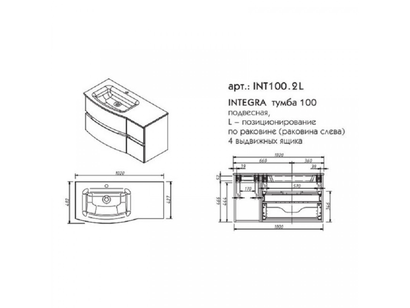 Купить Тумба под раковину Caprigo Integra 100 INT100.2L/R, цвет L810 графит