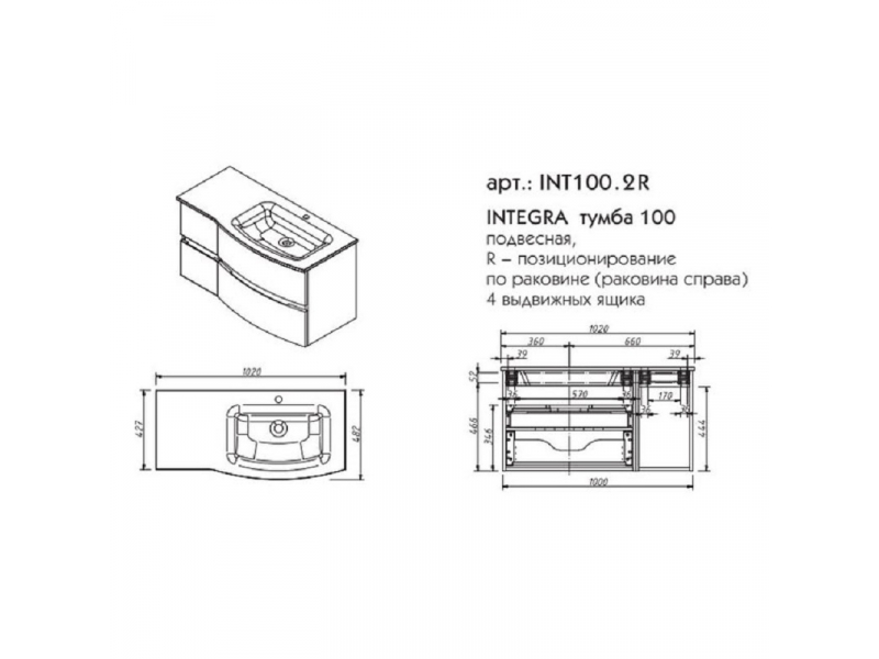 Купить Тумба под раковину Caprigo Integra 100 INT100.2L/R, цвет L810 графит