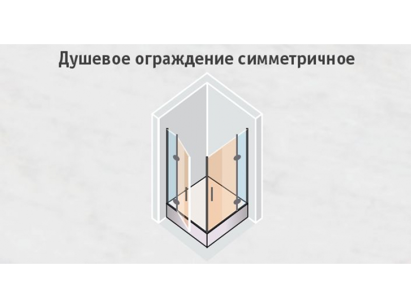 Купить Душевой уголок Vegas Glass AFA, 120 х 120 см, профиль глянцевый хром, стекло шиншилла