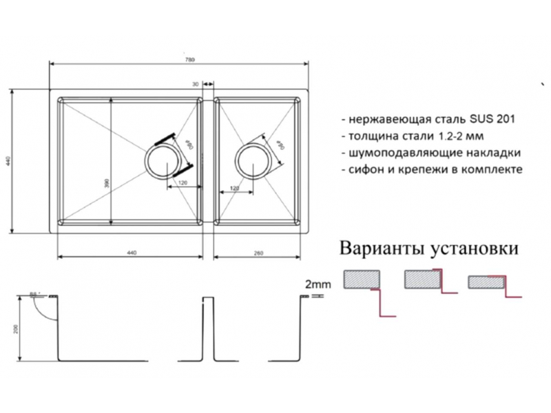 Купить Мойка Zorg Light ZL R 780-2-440, 78 х 44 см, брашированная матовая нержавеющая сталь