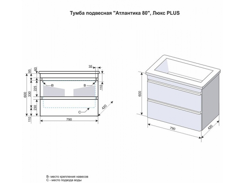 Купить Тумба под раковину Style Line El Fante Атлантика 80 Люкс Plus, 80 см со столешницей, подвесная, бетон темный, СС-00002283