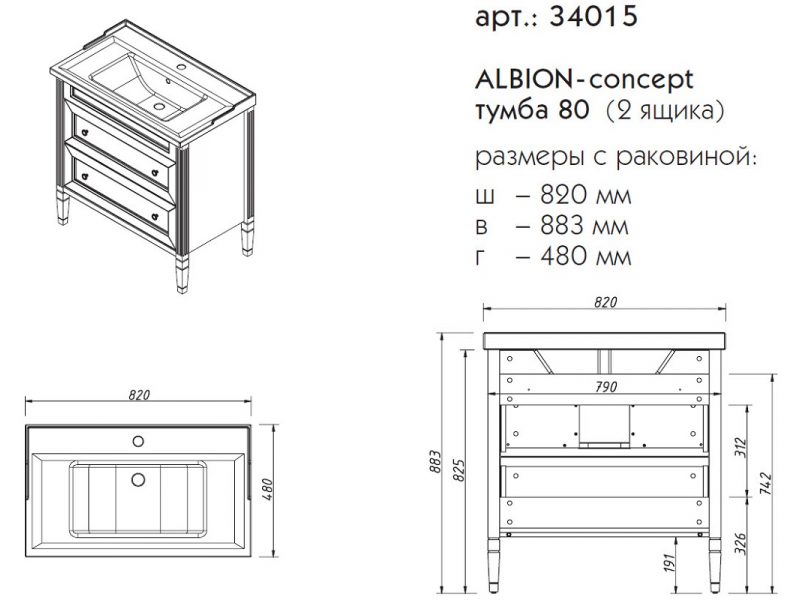 Купить Тумба под раковину Caprigo Aspetto Albion Concept 80 34015, 2 ящика, цвет TК-661 арктик