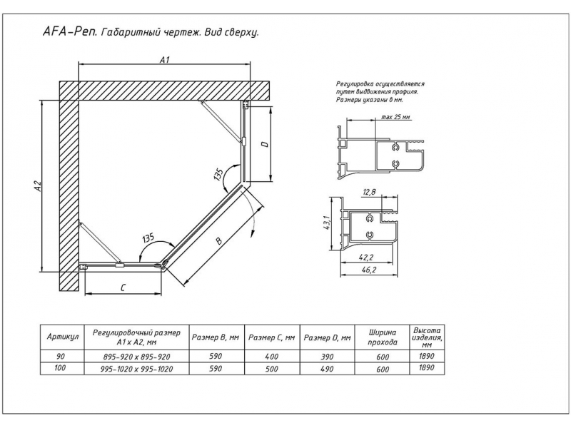 Купить Душевой уголок Vegas Glass AFA-Pen, 90 x 90 см, профиль бронза, стекло шиншилла