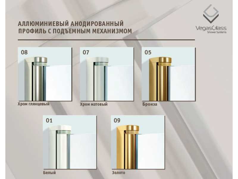 Купить Душевой уголок Vegas Glass GPS-Fis Lux, 90 x 80 x 199.5 см, профиль белый, стекло прозрачное, GPS-Fis Lux 80*90 01 01