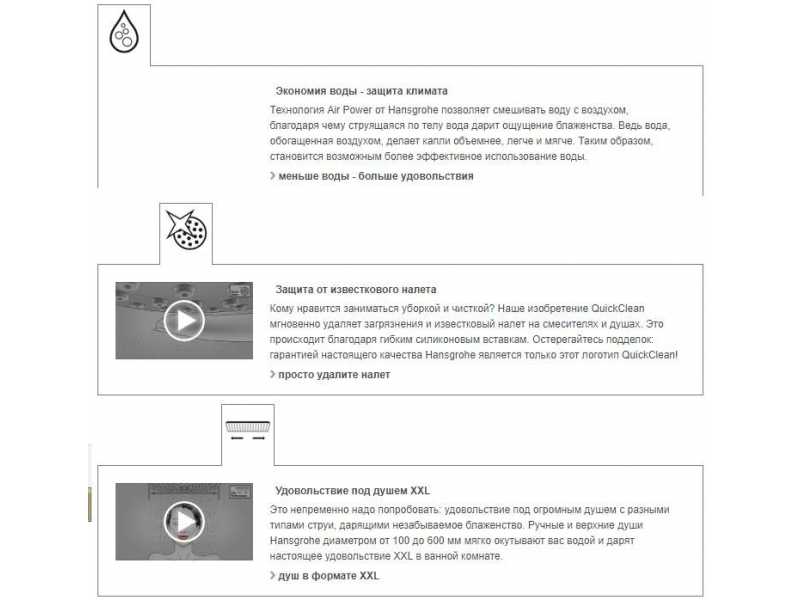 Купить Душевая стойка Hansgrohe Croma Select S 26790000 280 Showerpipe