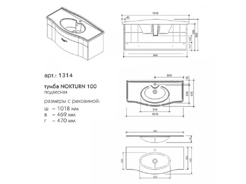 Купить Тумба под раковину Caprigo Nokturn 100 1314, цвет TP-800 магнолия