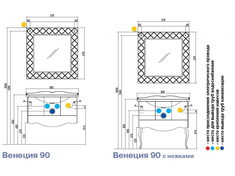 Купить Тумба Акватон Венеция 90 1A155601VN940, бордо темный