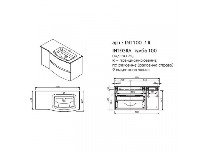 Купить Тумба под раковину Caprigo Integra 100 INT100.1L/R, цвет B023 оливковый