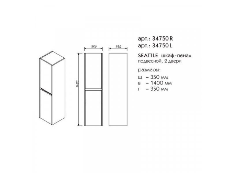 Купить Шкаф-пенал Caprigo Aspetto Seattle 34750R/L 35 см, цвет 1007 дуб кантри