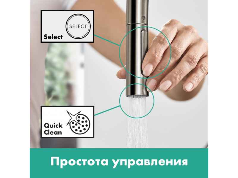 Купить Кухонный смеситель Hansgrohe Talis M54, 72801670, с вытяжным изливом, 2 режима струи, sBox, чёрный матовый