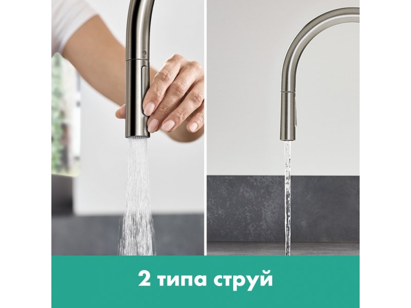 Купить Кухонный смеситель Hansgrohe Talis M54, 72801670, с вытяжным изливом, 2 режима струи, sBox, чёрный матовый