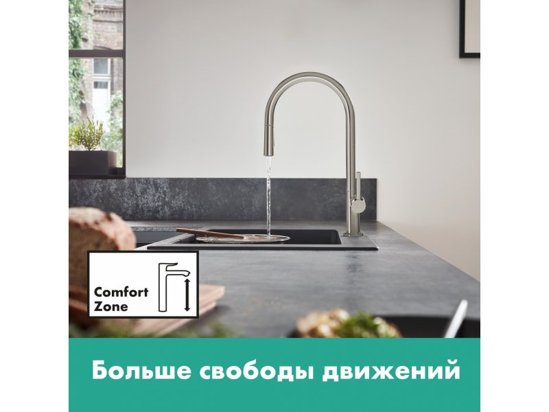 Купить Кухонный смеситель Hansgrohe Talis M54, 72801670, с вытяжным изливом, 2 режима струи, sBox, чёрный матовый