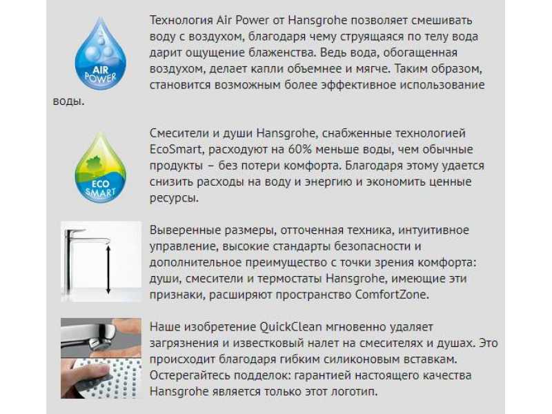 Купить Смеситель Hansgrohe Metris, для раковины, хром, 31186000