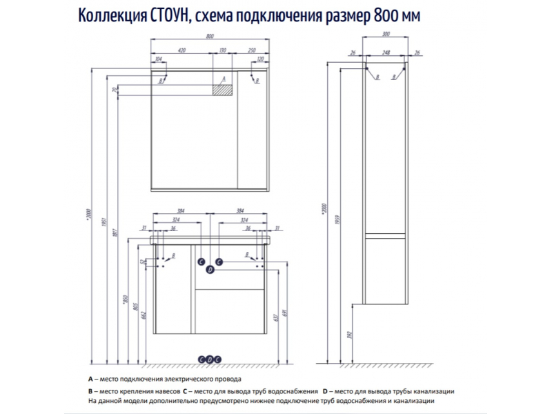 Купить Тумба Акватон Стоун 80 под раковину 1A228201SXC80 подвесная, грецкий орех