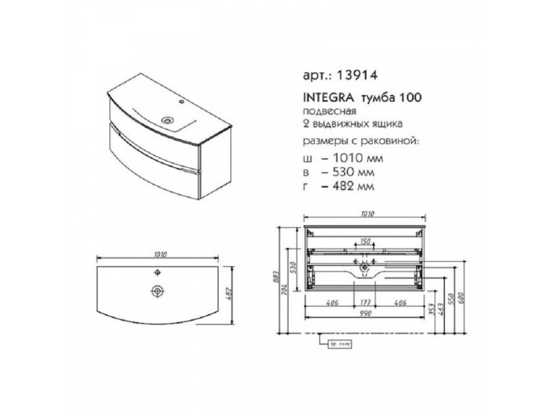 Купить Тумба под раковину Caprigo Integra 100 13914, цвет B059 фисташковый