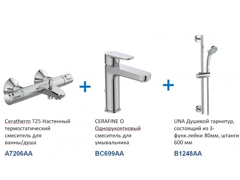 Купить Набор смесителей для ванной Ideal Standard Ceratherm T25 BC984AA, с термостатическим смесителем, хром