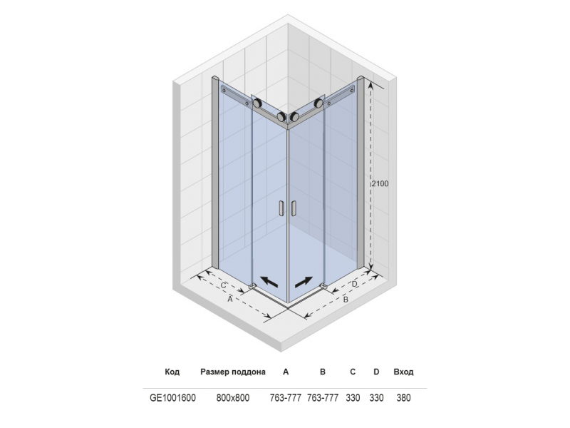 Купить Душевое ограждение квадратное Riho Baltic B207 75 x 75 x 210 см