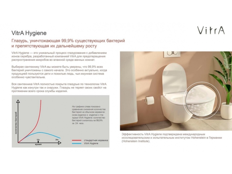 Купить Раковина Vitra Geo накладная, с переливом, белый, 7425B003-0012