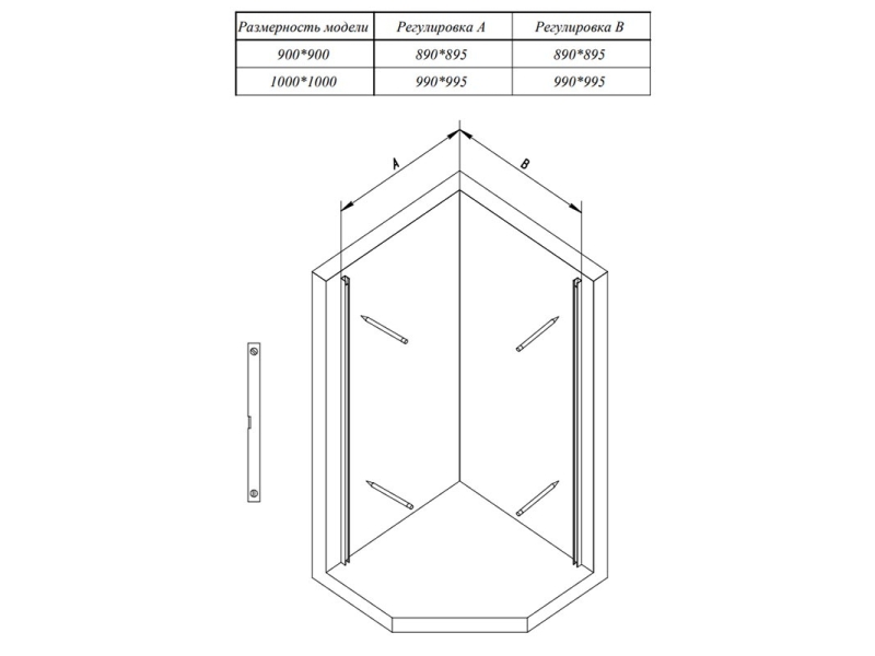 Купить Душевой уголок RGW Hotel HO-081 B, 100 х 100 x 195 см, 350608100-24, трапеция, дверь распашная, стекло сатинат/матовое, черный