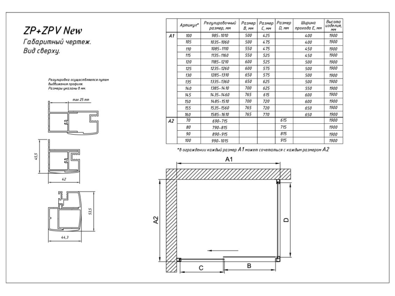 Купить Душевой уголок Vegas Glass ZP+ZPV, 100 x 70 x 190 см, профиль бронза, стекло фея