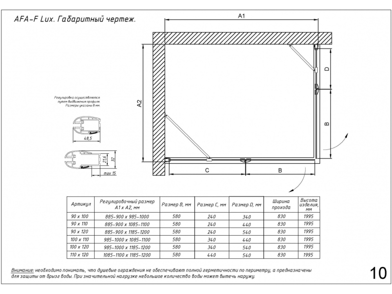 Купить Душевой уголок Vegas Glass AFA-F Lux, 100 x 90 x 199.5 см, профиль белый, стекло прозрачное