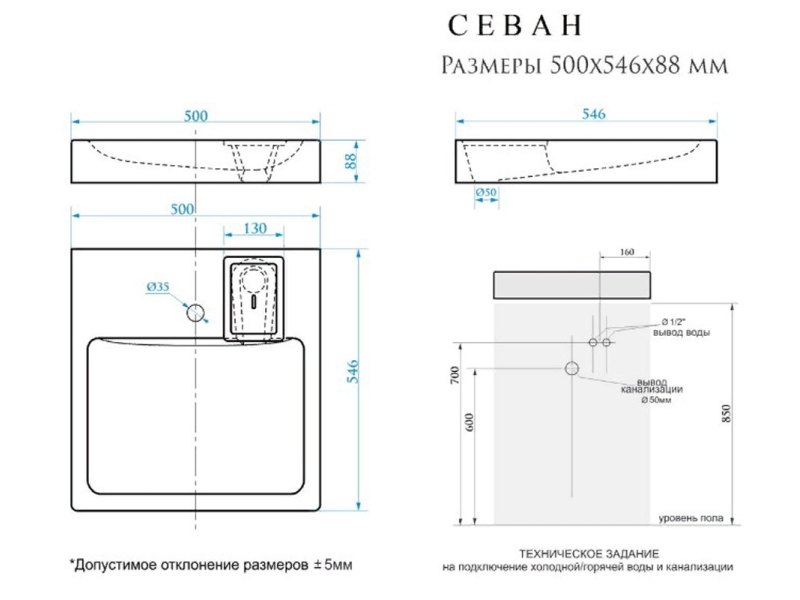 Купить Раковина SuperSan Севан 50 x 54.6 см над стиральной машиной, Sev-D1