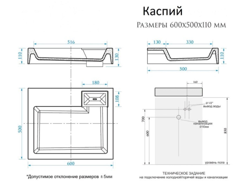 Купить Раковина SuperSan Каспий 60 x 50 см над стиральной машиной, Kas-D1