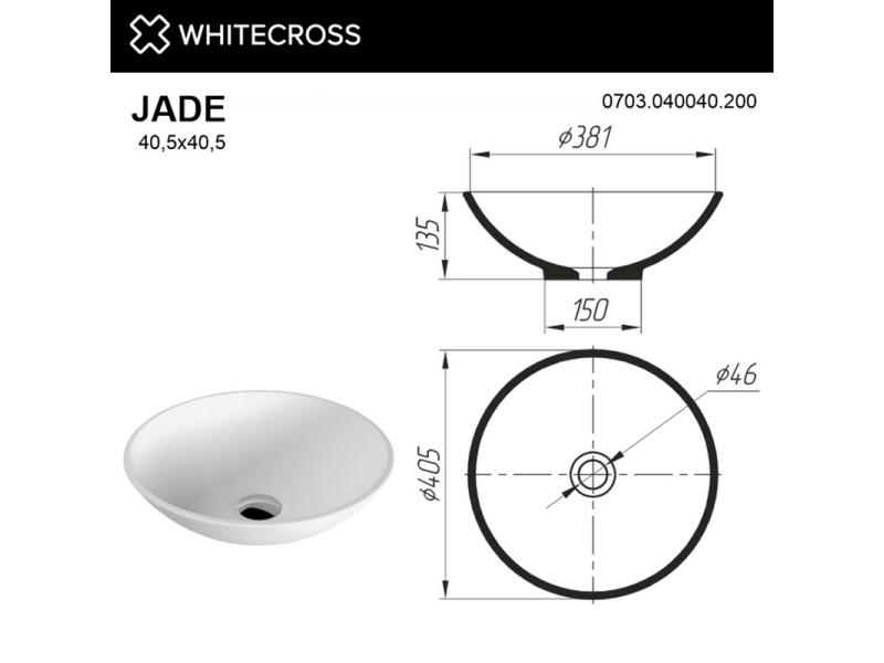 Купить Раковина Whitecross Jade, 40 х 40 см, накладная, белый матовый, 0703.040040.200