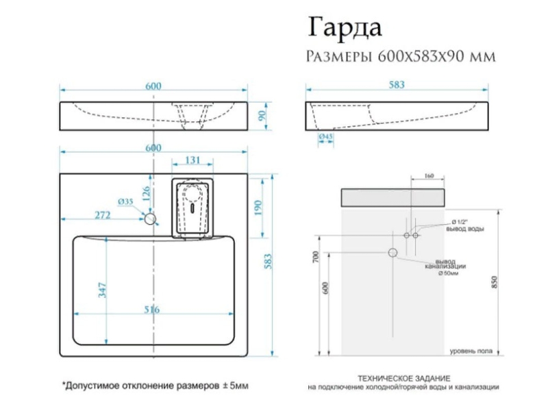 Купить Раковина SuperSan Гарда 60 x 58.3 см над стиральной машиной, Gar-D1