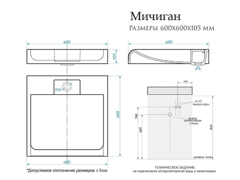 Купить Раковина SuperSan Мичиган 60 x 60 см над стиральной машиной, Mich-D1