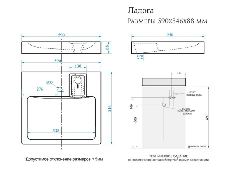 Купить Раковина SuperSan Ладога 59 x 54.6 см над стиральной машиной, Lad-D1