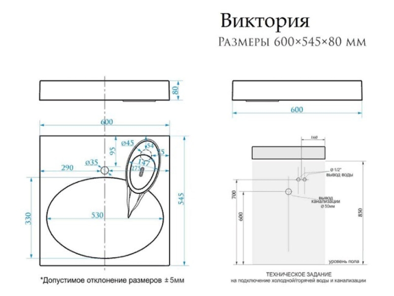 Купить Раковина SuperSan Виктория 60 x 54.5 см над стиральной машиной, Vic-D1